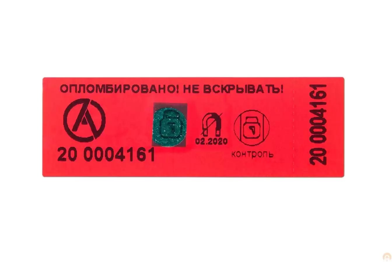 Антимагнитная пломба. Антимагнитная пломбировочная наклейка СПП 60х20 мм 20 МТЛ. Пломба-наклейка антимагнитная СПП. Пломба-наклейка антимагнитная 25х70мм. Антимагнитная пломба СПП.