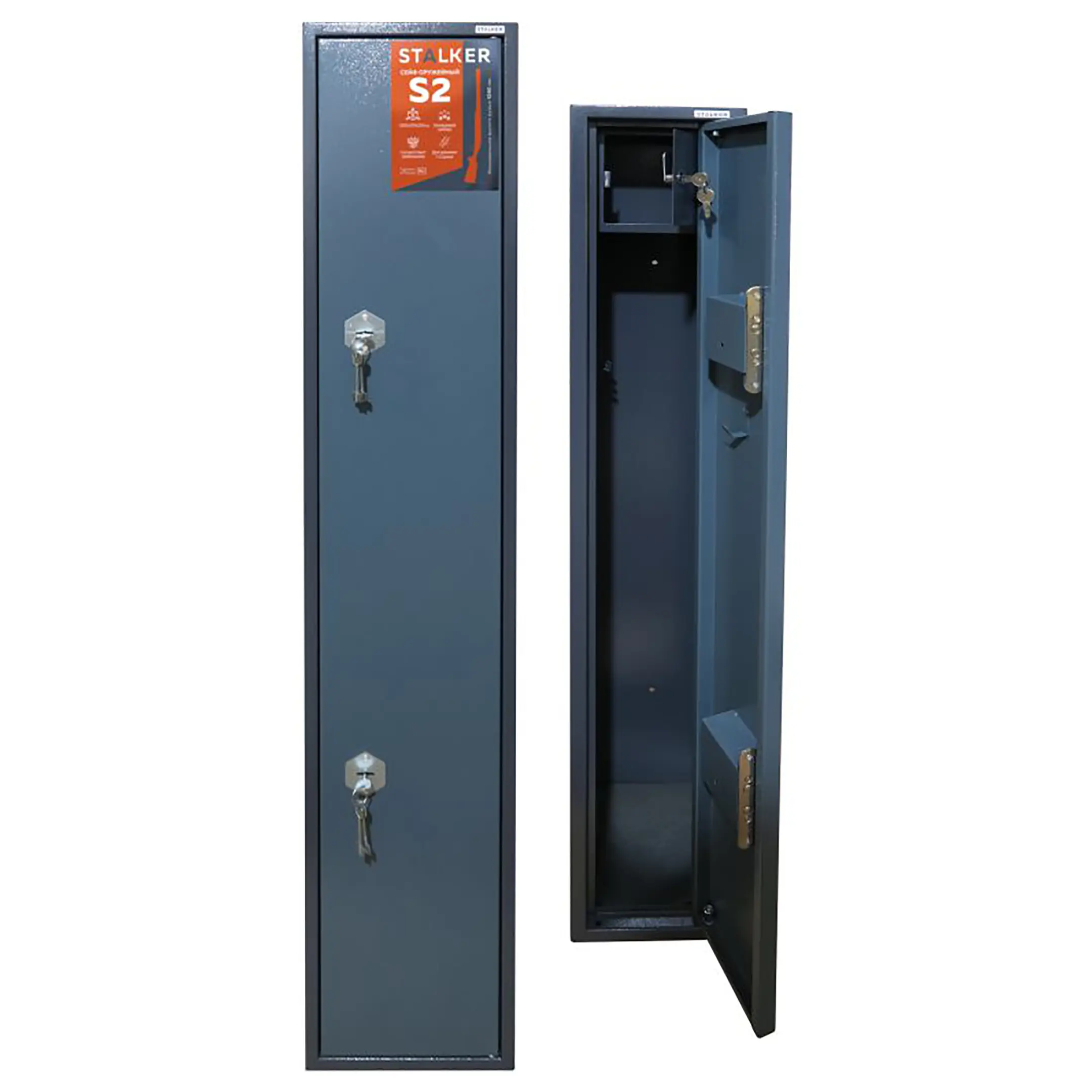 оружейный сейф stalker s2