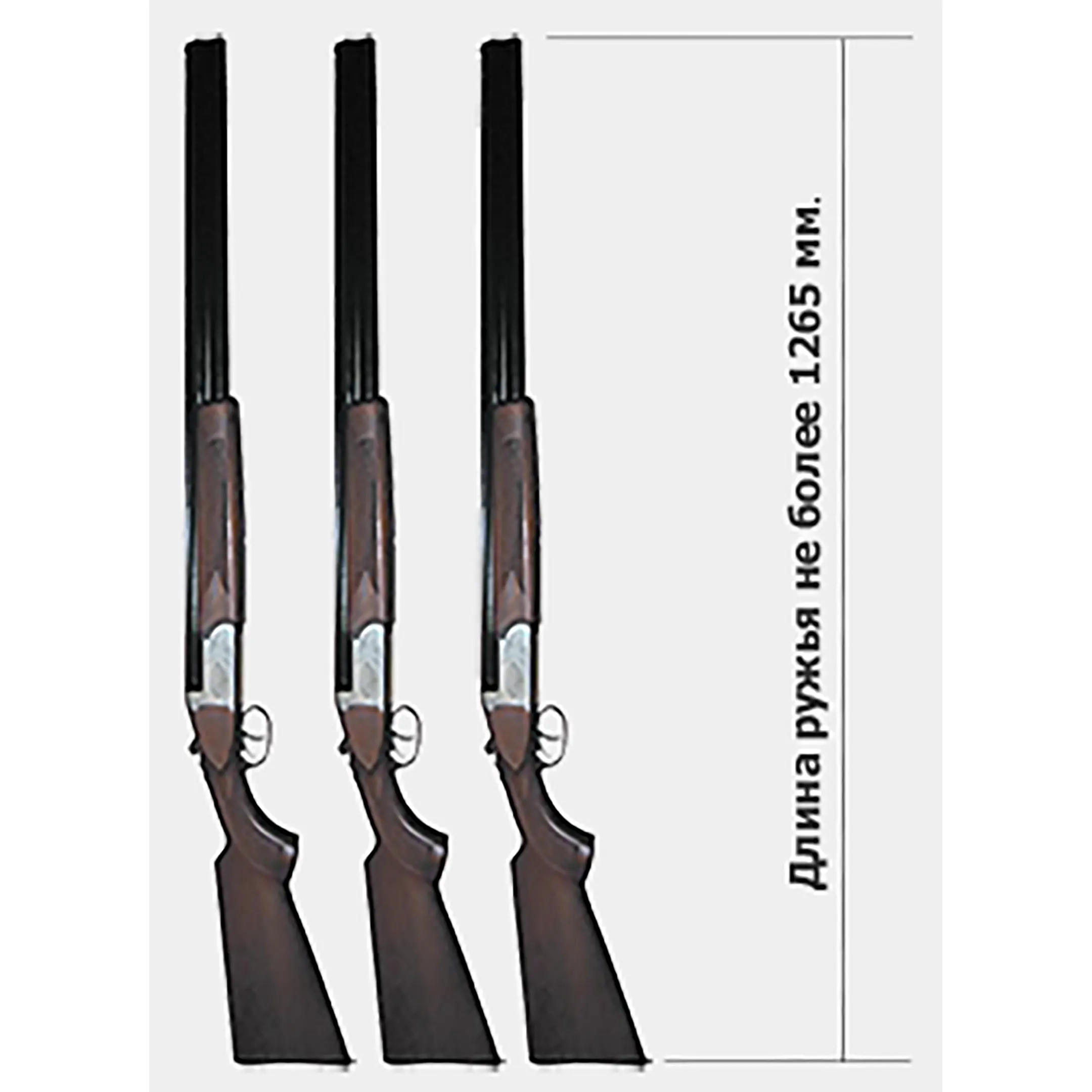 оружейный шкаф д7