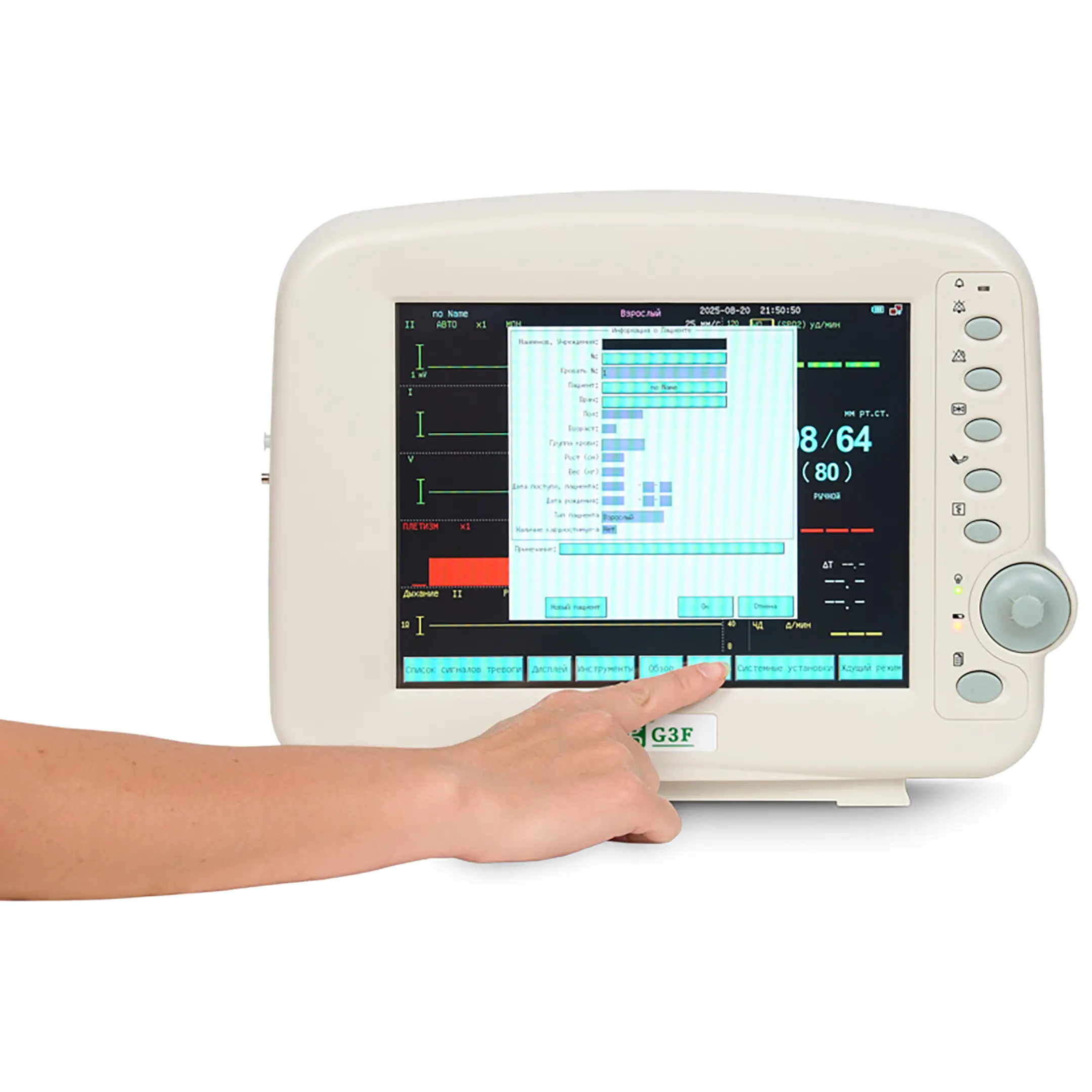 Neximatic Secures Epic Toolbox Status for Medical Device Integration